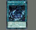 暗黒神殿ザララーム