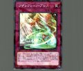 リザレクションブレス