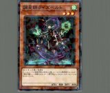 遊戯王 円盤闘技場せリオンズ・リング 円盤闘技場セリオンズ・リング | シークレット | ドラゴンスター