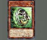 遊戯王 サイコウィールダー 3枚 - メルカリ