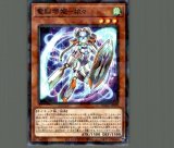 ホルスの栄光－イムセティ/シークレット【モンスター】《AGOV