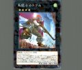 鳥銃士カステル