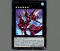 CX-N・As・Ch Knight