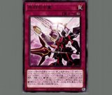 銀河戦竜/ウルトラ【モンスター】《VJMP-JP253》 ギャラクシーウォー