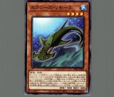 ラクリモーサスリーブ（20枚×５セット）100枚 遊戯王公式スリーブ遊戯王 YCSJ 大阪 2024『紅涙の魔