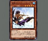 遊戯】伝説のフィッシャーマン三世【ノーマル/効果】DP26-JP025遊戯王OCG:効果 - 通販はカードラボ