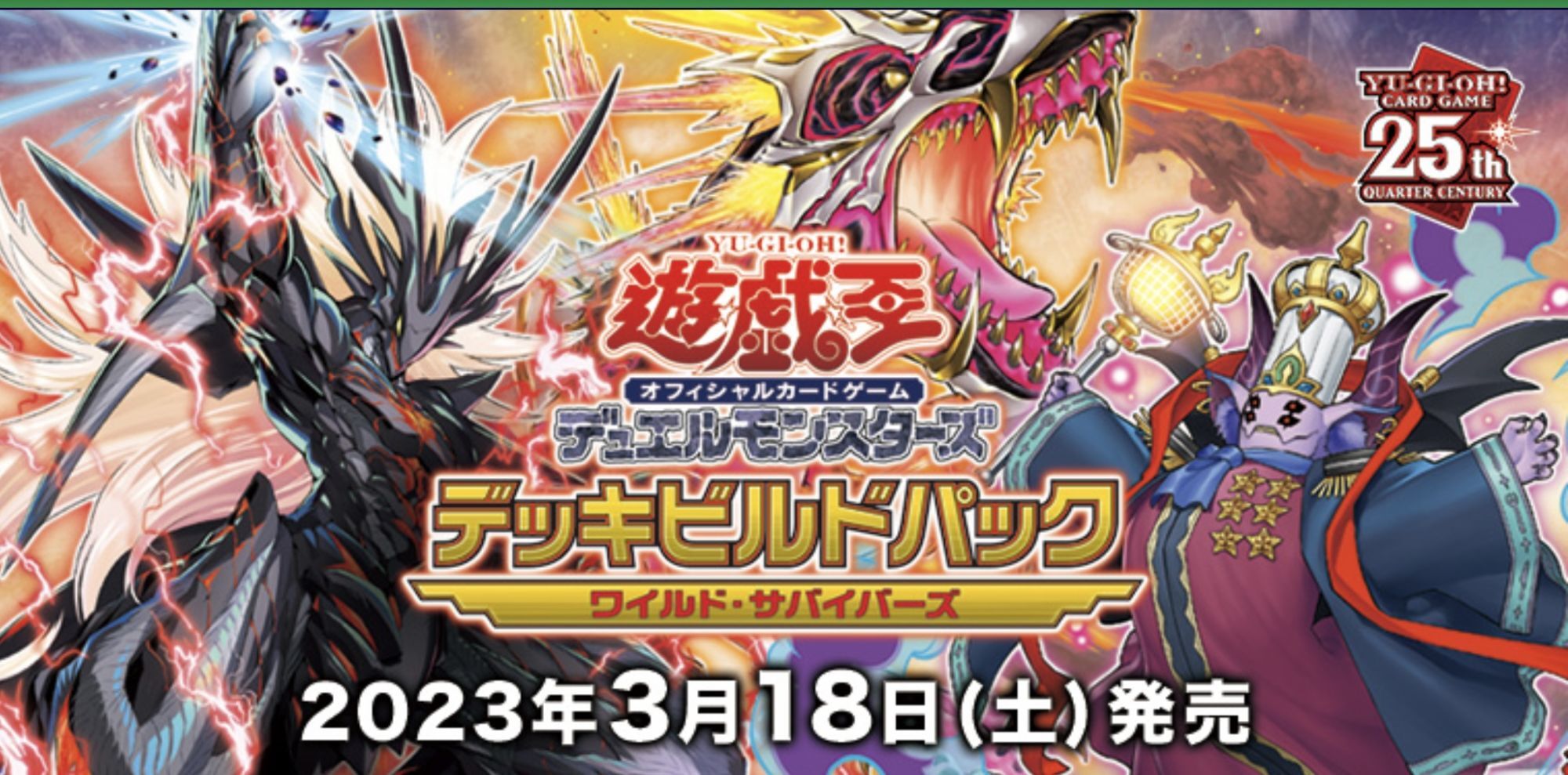 メルカード】遊戯王”激安”通販サイト