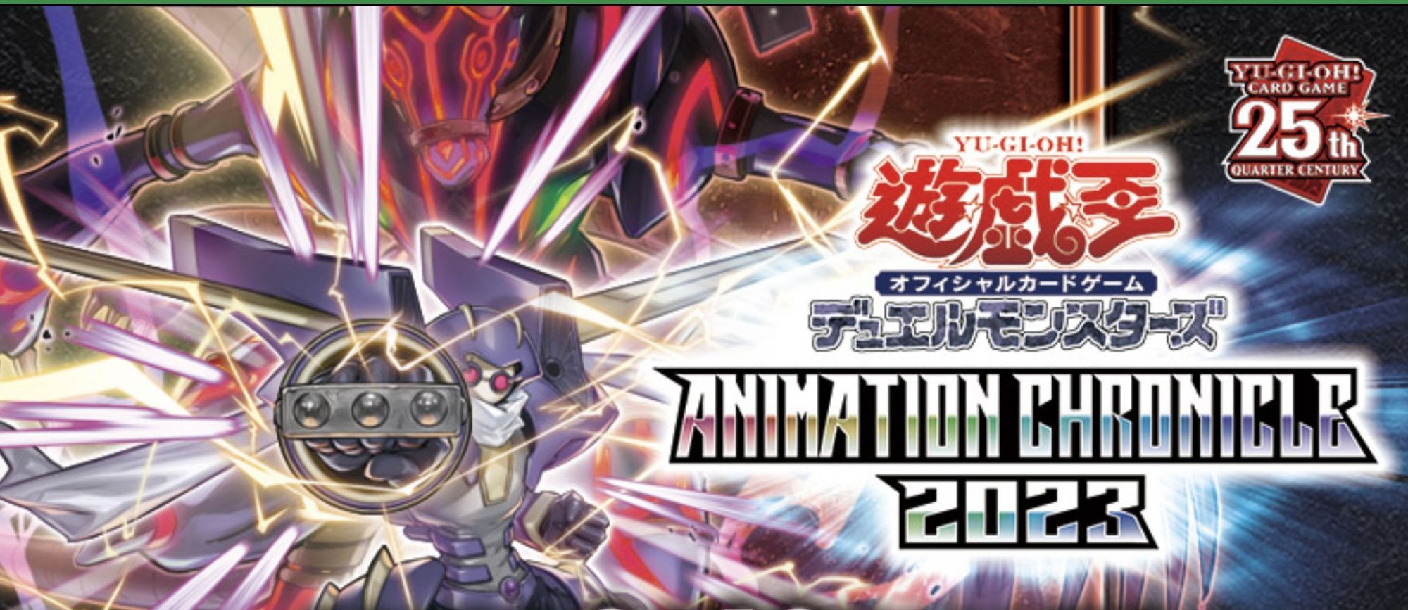 メルカード】遊戯王”激安”通販サイト 遊戯王 ホルスの栄光イムセティ 25th シク ウルトラ
