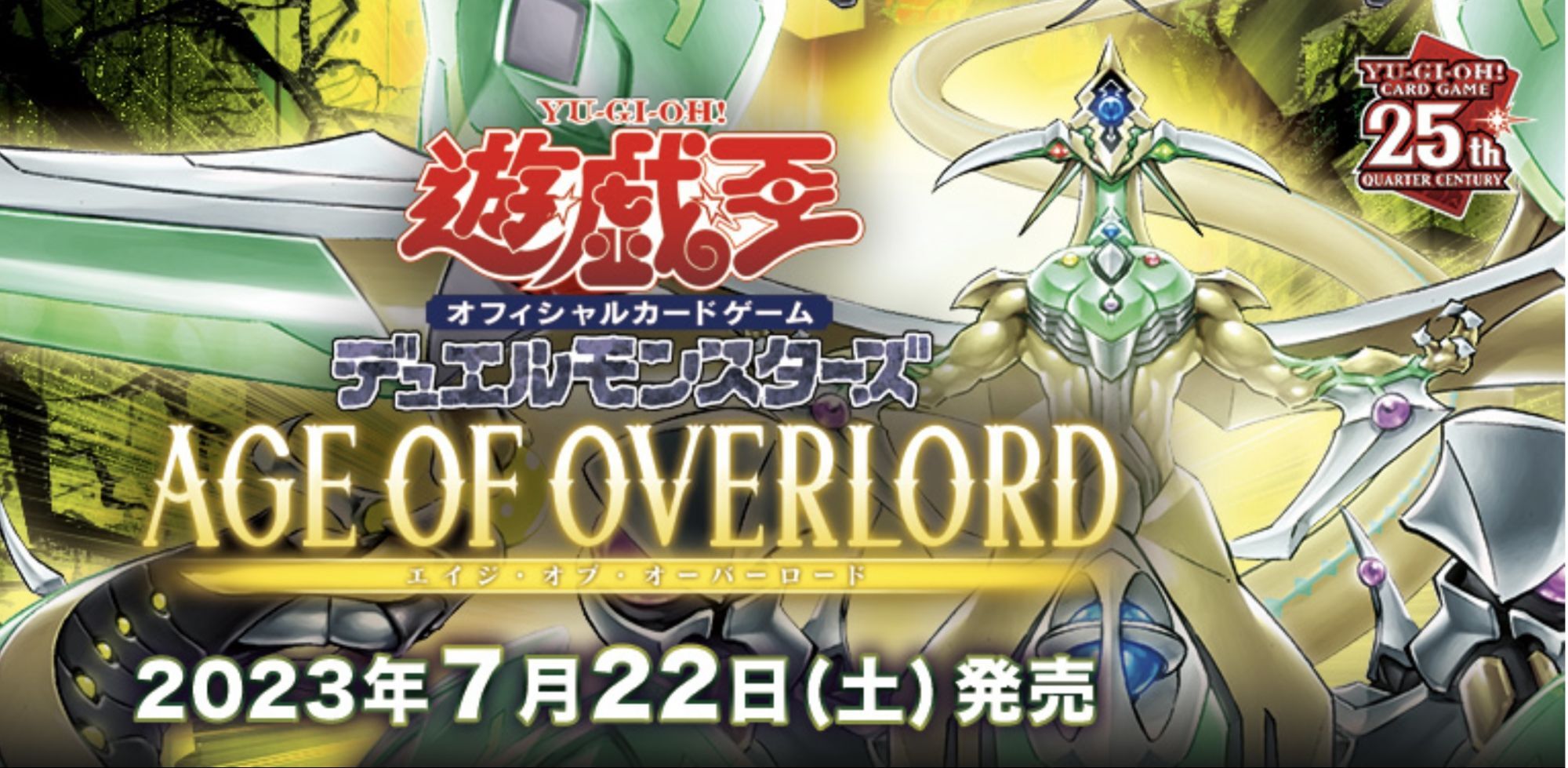 遊戯王 SPリトルナイト 25th 日版 五つ目 遊戯王】S:P リトルナイト25thレア五つ目