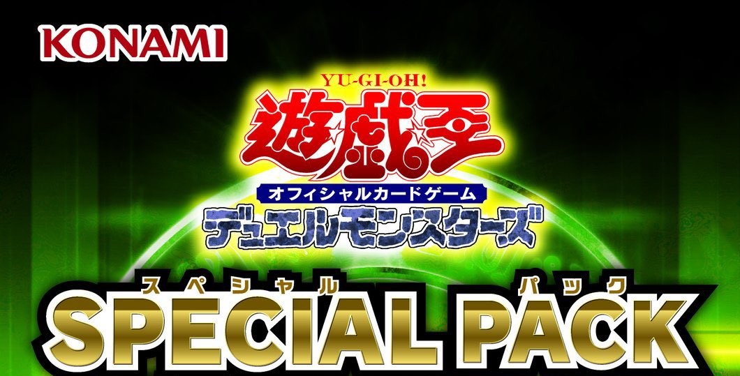 遊戯王”激安”通販サイト 【メルカード】