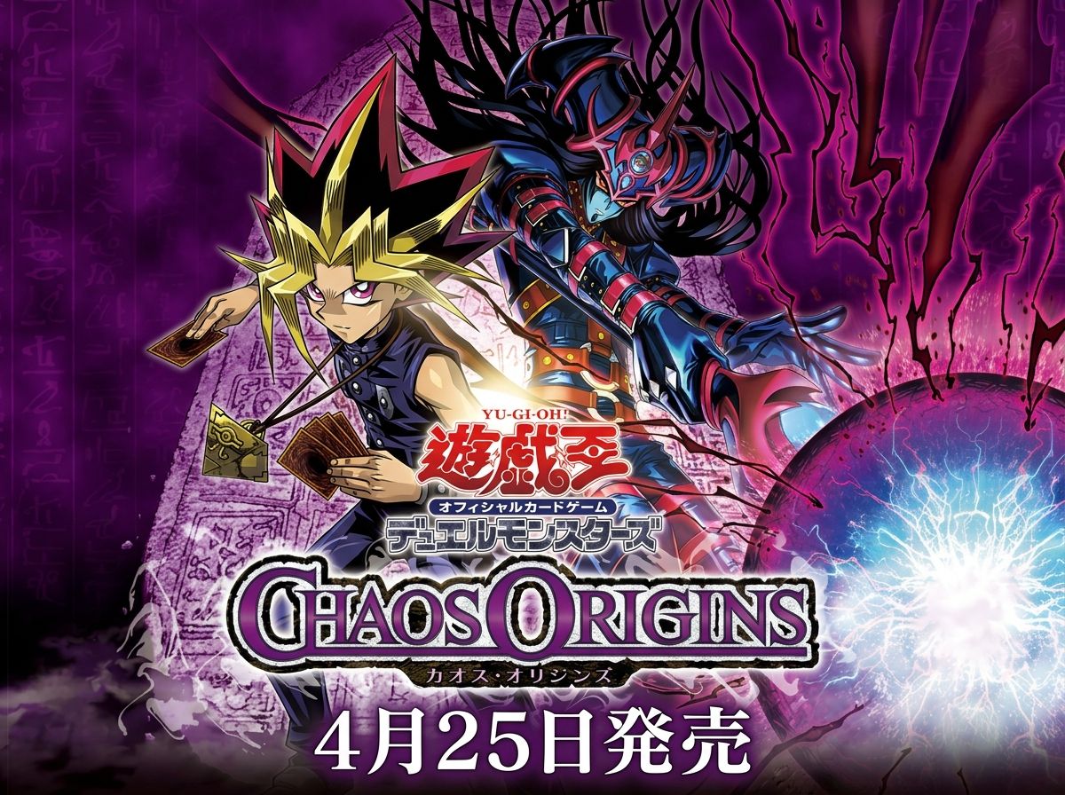 CHAOS ORIGINS
