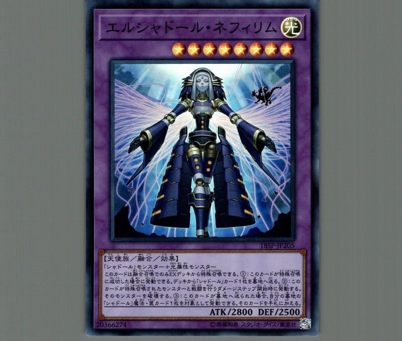 アジア版シークレット】エルシャドール・ネフィリム - starrvybzonline.com アジア版シークレット】エルシャドール・ネフィリム - starrvybzonline.com