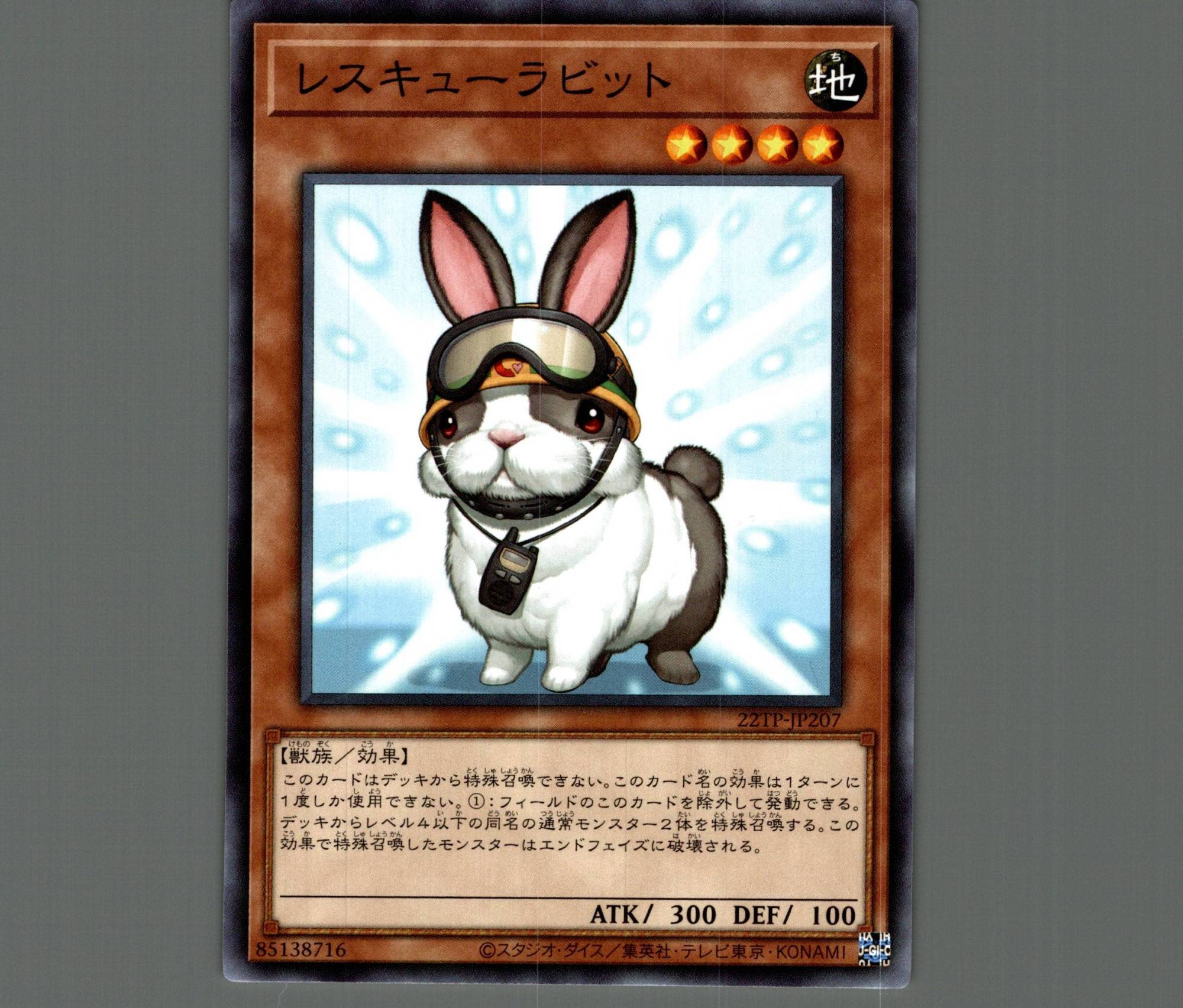 激安正規 レスキューラットの中古品 3枚 遊戯王 2024年最新】Yahoo 激安正規 レスキューラットの中古品 3枚 遊戯王 2024年最新】Yahoo