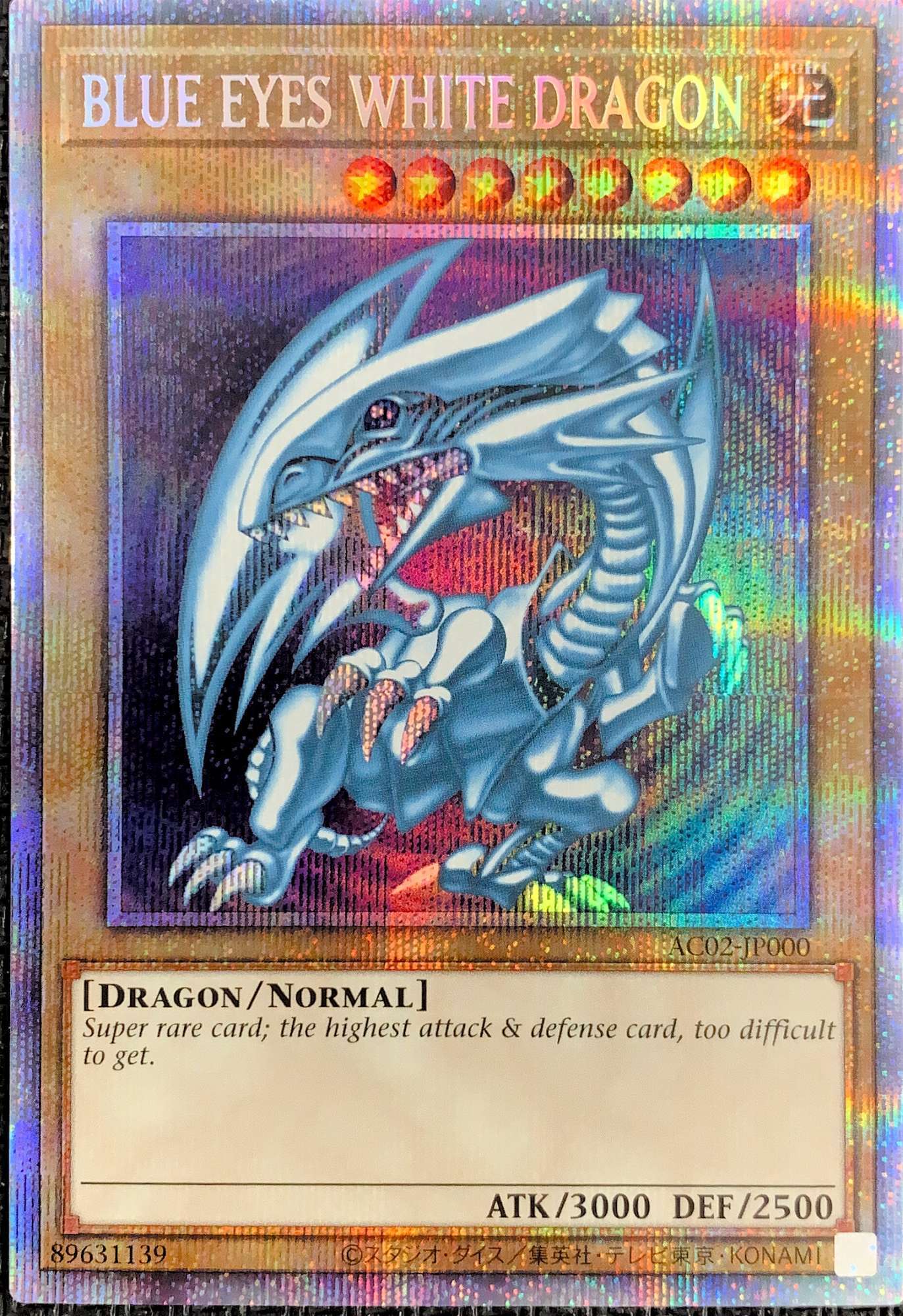 中国語 TRC1-SC000 青眼の白龍 ホロ 遊戯王 ブルーアイズ・ホワイト 中国語 TRC1-SC000 青眼の白龍 ホロ 遊戯王 ブルーアイズ・ホワイト