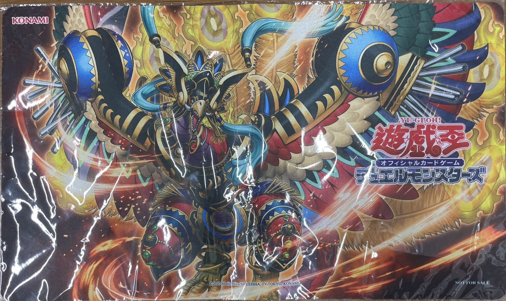 【冬バーゲン★特別送料無料！】 未開封】プレイマット 聖炎王ガルドニクス - メルカード遊戯王 遊戯王OCG デュエルモンスターズ