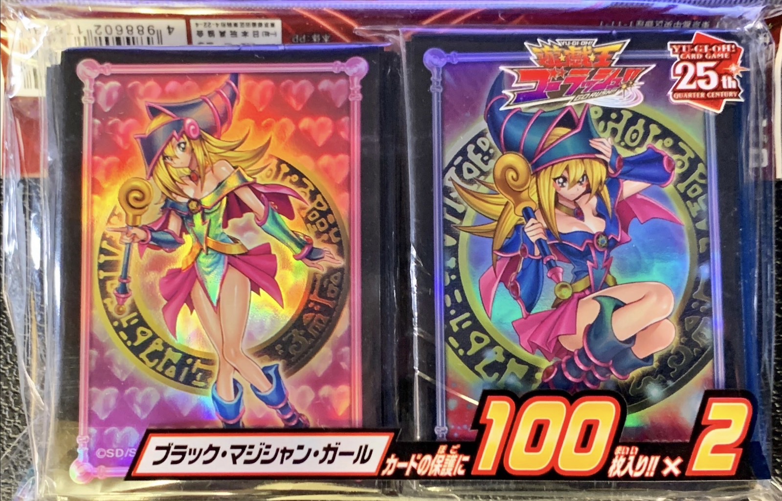 未開封】ナンバーズ/ガガガクラーク/200枚【スリーブ】 販売