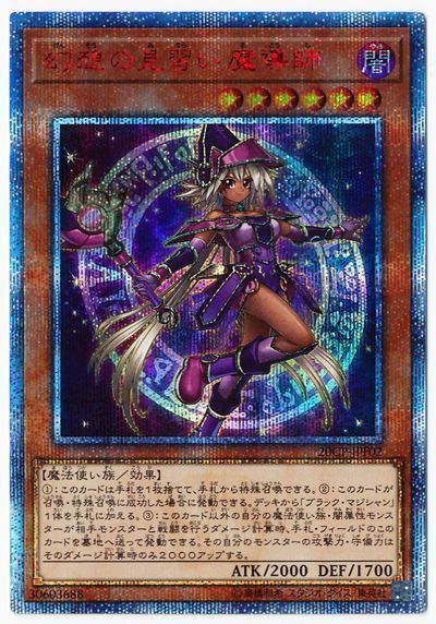 PSA10 遊戯王 幻想の見習い魔導師 20th シークレット 幻想の見習い魔導師/20thシークレット【モンスター】《20CP-JPF02