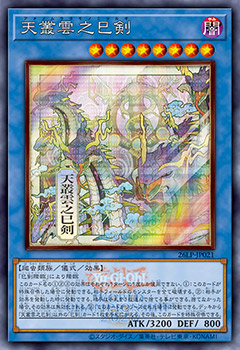 遊戯王 LIMITED PACK WORLD CHAMPIONSHIP 2026 | 秋葉原TCGショップ