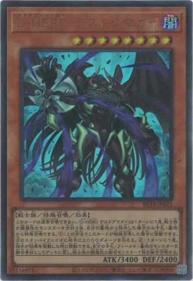 遊戯王 最新弾 | 秋葉原TCGショップ メルカード秋葉原