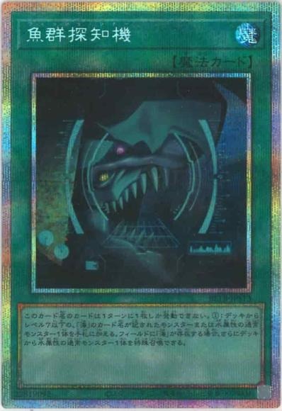 遊戯王 最新弾 | 秋葉原TCGショップ メルカード秋葉原