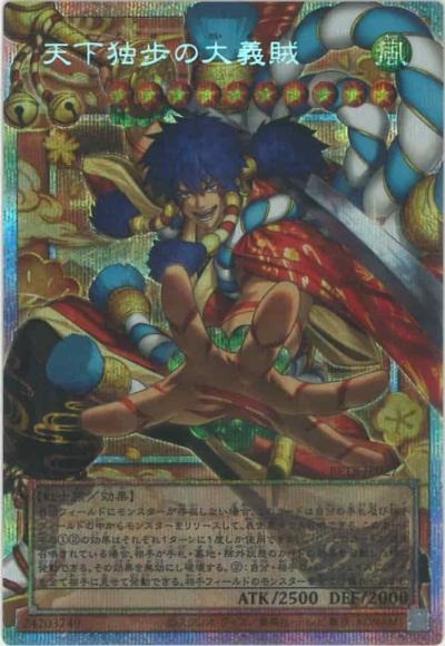 遊戯王 | 秋葉原TCGショップ メルカード秋葉原