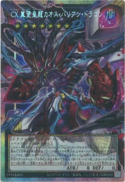 遊戯王 最新弾 | 秋葉原TCGショップ メルカード秋葉原