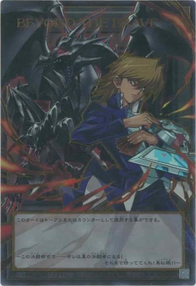 遊戯王 | 秋葉原TCGショップ メルカード秋葉原