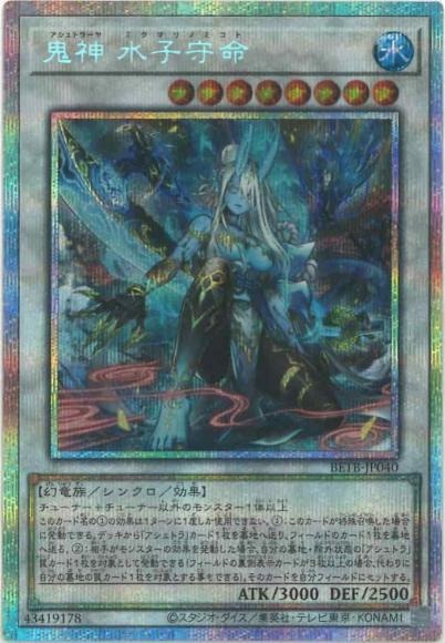 遊戯王 最新弾 | 秋葉原TCGショップ メルカード秋葉原