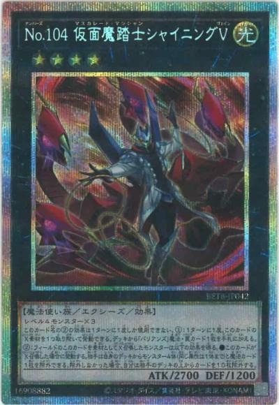 遊戯王 最新弾 | 秋葉原TCGショップ メルカード秋葉原