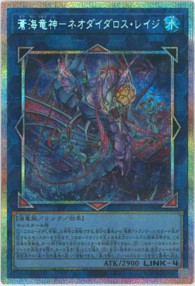 遊戯王 最新弾 | 秋葉原TCGショップ メルカード秋葉原