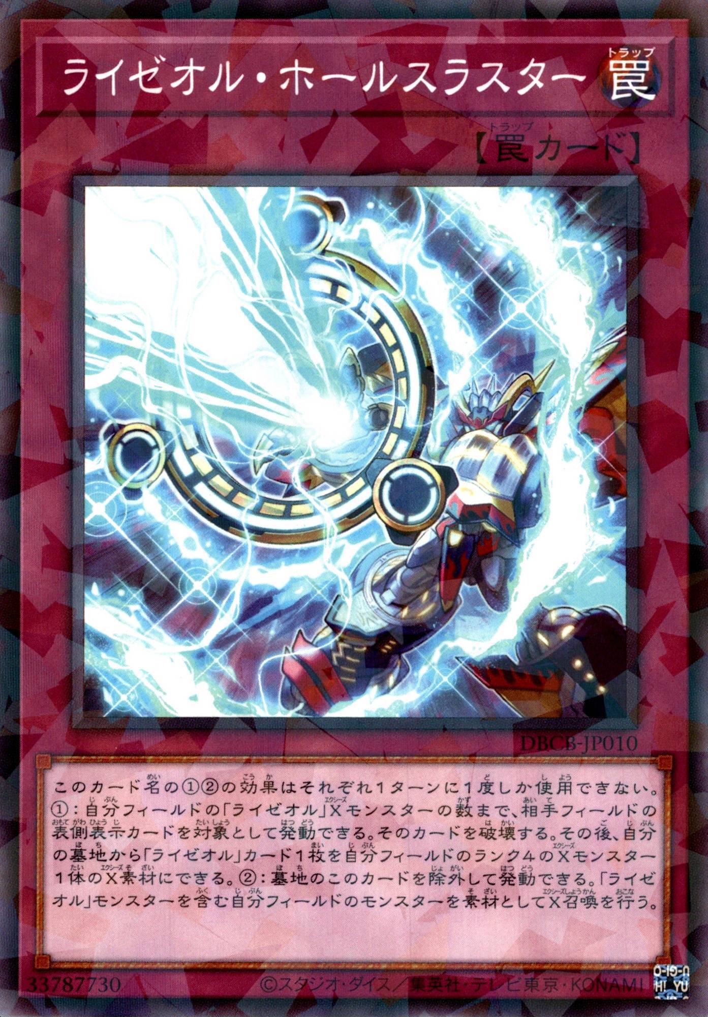Amazon.co.jp: 遊 戯 王 PSA10 完 パラレル 勝利の導き手