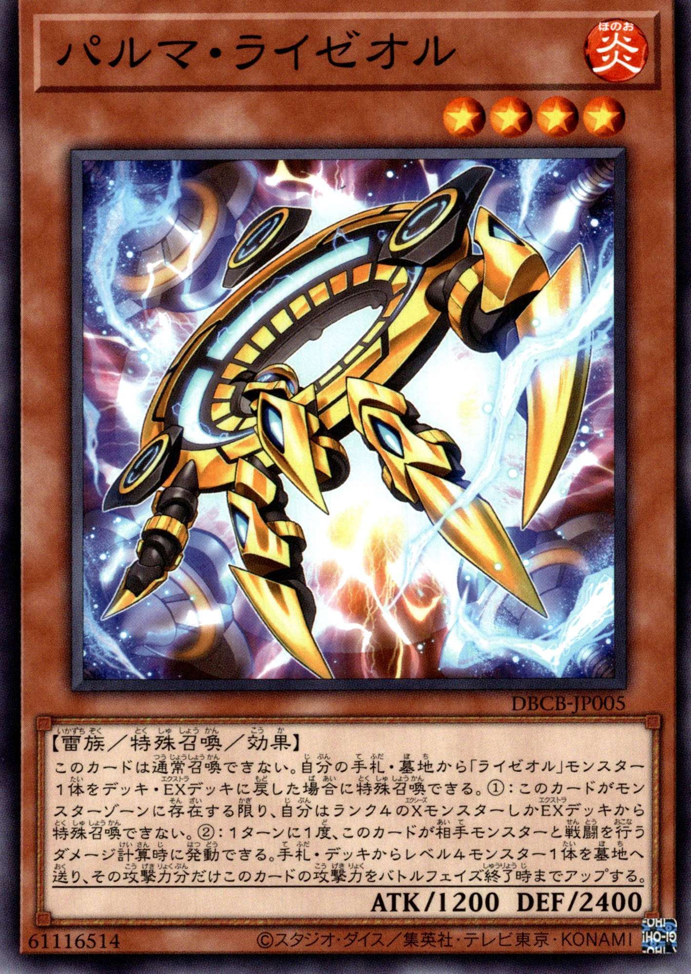 ブロッコリートレカアイテムくじがオンラインで登場！！ ｜ Z/X