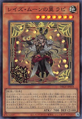 遊戯王グロリアス・ヴィクターズ | 秋葉原TCGショップ メルカード秋葉原
