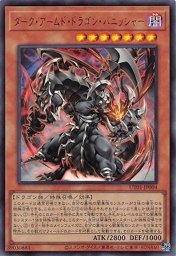 遊戯王 最新弾 UTILITY SELECTION | 秋葉原TCGショップ メルカード秋葉原