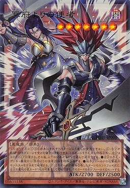 冥府よりの使者/オーバーフレームウルトラ【モンスター】《UT01-JP003》