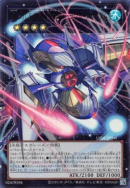 Ｎｏ.１０１ Ｓ・Ｈ・Ａｒｋ Ｋｎｉｇｈｔ－ソウル・アサイラム/オーバーフレームウルトラ【エクシーズ】《UT01-JP006》
