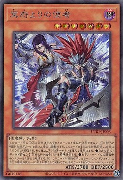 遊戯王 最新弾 UTILITY SELECTION | 秋葉原TCGショップ メルカード秋葉原