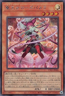 遊戯王 最新弾 UTILITY SELECTION | 秋葉原TCGショップ メルカード秋葉原