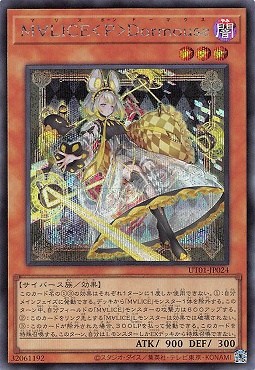Ｍ∀ＬＩＣＥ＜Ｐ＞Ｄｏｒｍｏｕｓｅ/シークレット【モンスター】《UT01-JP024》