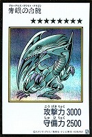 遊戯王 ORIGINAL ARTWORK COLLECTION | 秋葉原TCGショップ メルカード