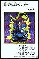 遊戯王 ORIGINAL ARTWORK COLLECTION | 秋葉原TCGショップ メルカード