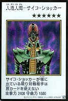 遊戯王 ORIGINAL ARTWORK COLLECTION | 秋葉原TCGショップ メルカード