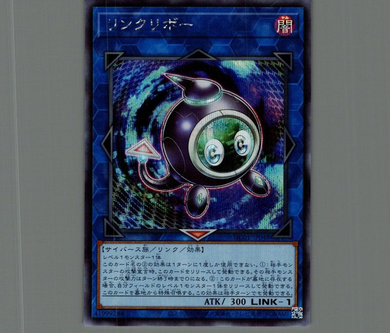 Asia team series champion リンクリボー プレイマット Asia team series champion リンクリボー プレイマット