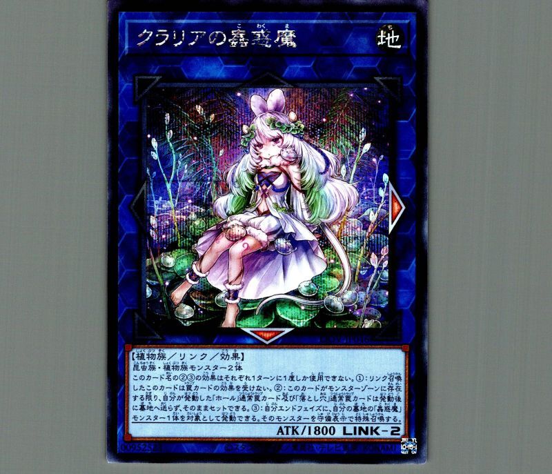 魔 遊戯王 蟲 惑 蟲惑魔 構築